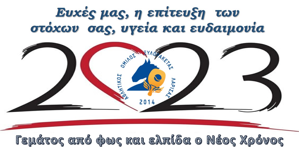 Ανακοινώσεις Header Image