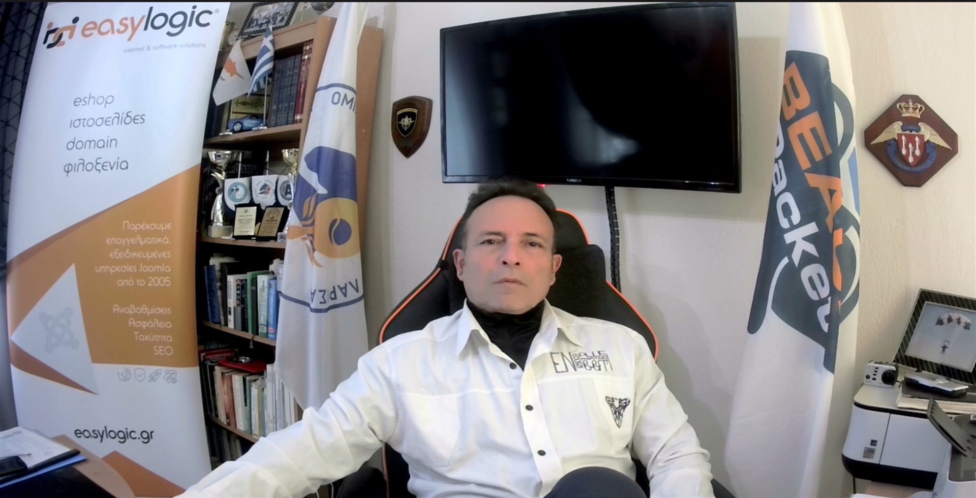 Ανακοινώσεις Header Image