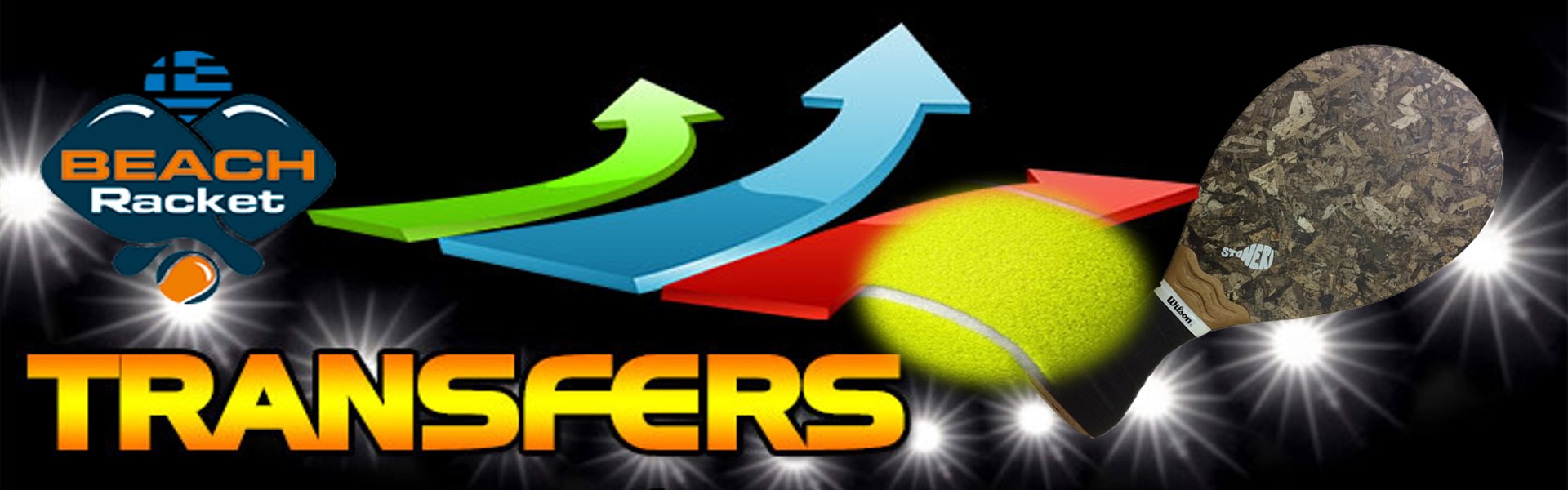 Μετεγγραφές Αθλητών Header Image