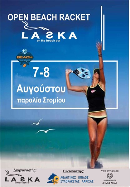 Ανακοινώσεις Header Image