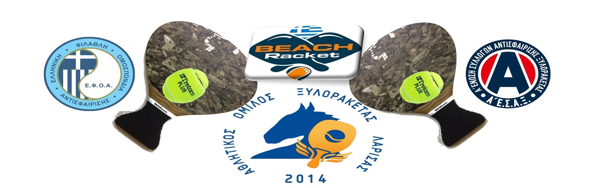 Ανακοινώσεις Header Image