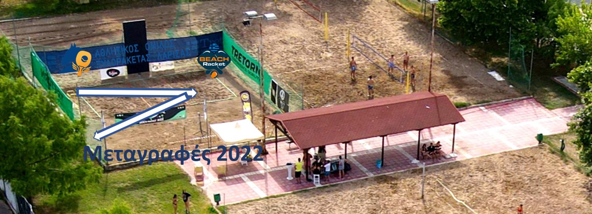 Ανακοινώσεις Header Image