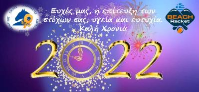 Ανακοινώσεις Header Image