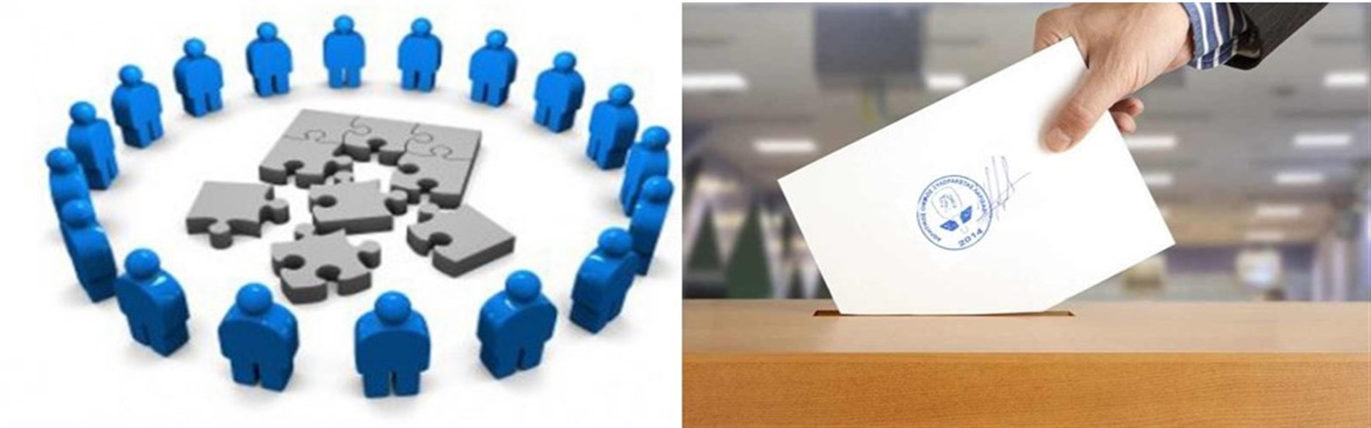 Ανακοινώσεις Header Image