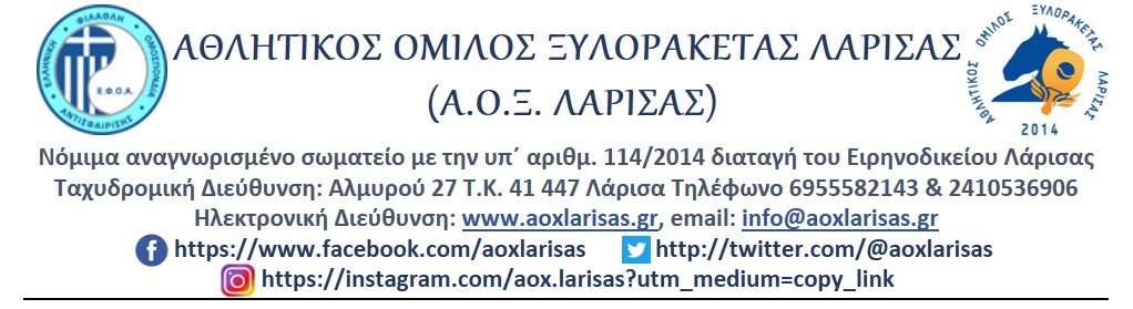Ανακοινώσεις Header Image