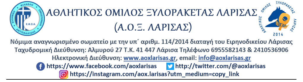 Ανακοινώσεις Header Image