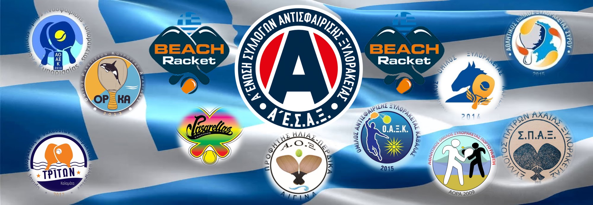 Ανακοινώσεις Header Image