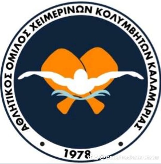 σημα συλλογου καλαμαριασ