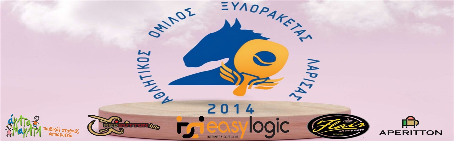 Ανακοινώσεις Header Image